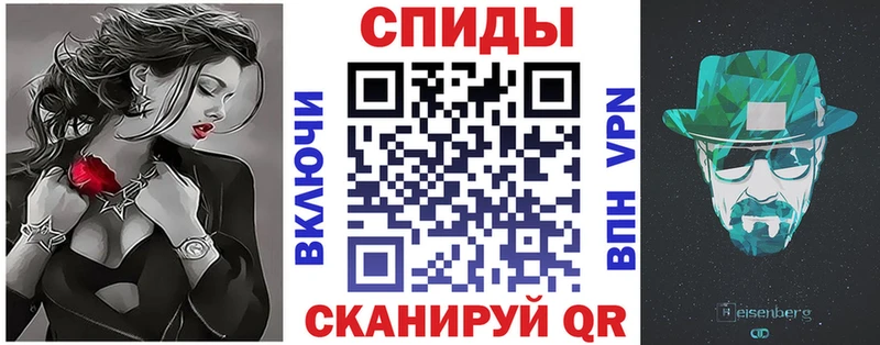 Amphetamine Premium Купить Семикаракорск
