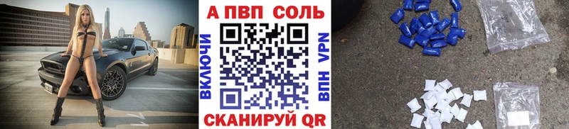 Купить где  Семикаракорск  Alpha-PVP СК КРИС 
