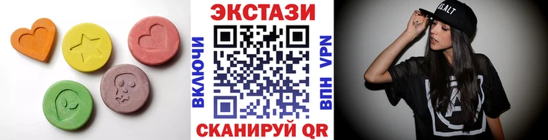 Экстази круглые  Купить где  Семикаракорск 