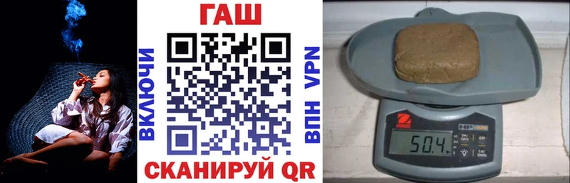 Гашиш убойный  Купить где  Семикаракорск 