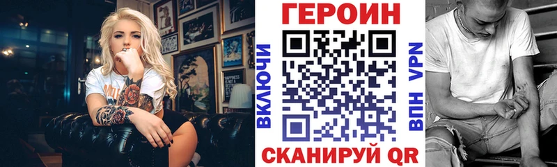 ГЕРОИН гречка  Купить закладки  Семикаракорск 
