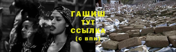 спиды Карпинск