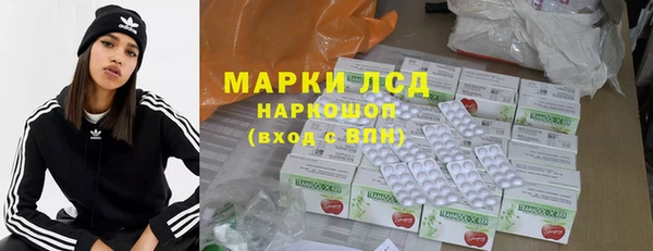 спиды Карпинск