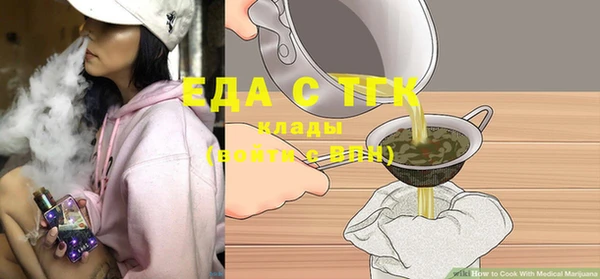 трава Карталы