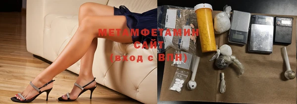 трава Карталы