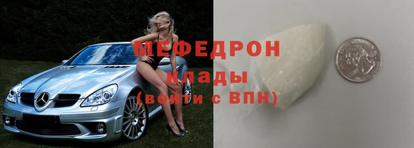 трава Карталы