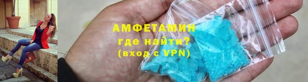 спиды Карпинск