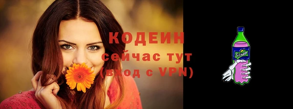 спиды Карпинск