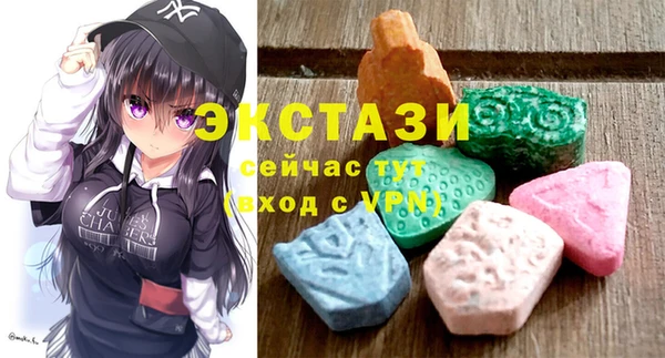 трава Карталы