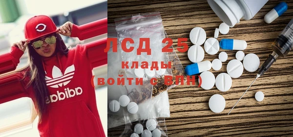 спиды Карпинск