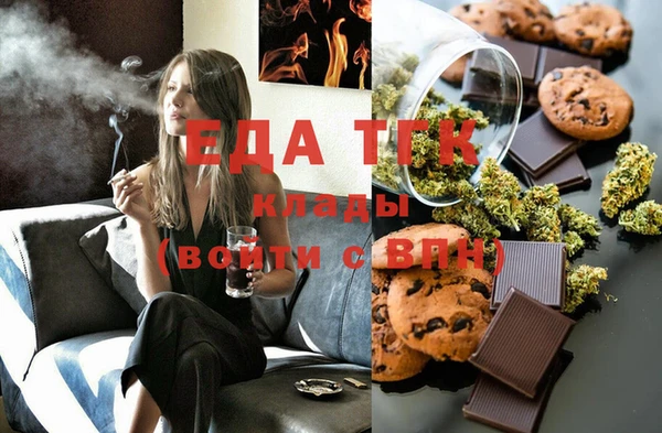трава Карталы