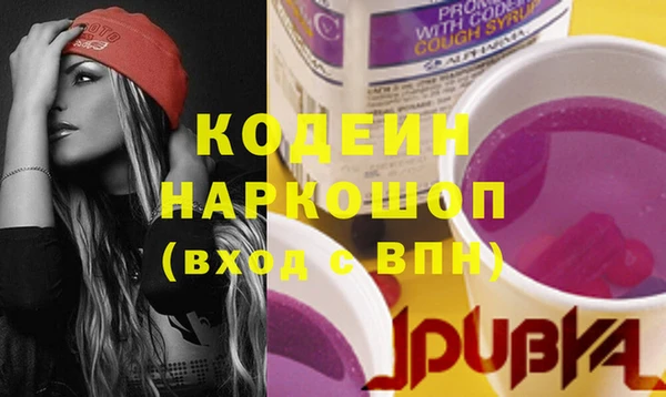 мяу мяу мука Фурманов