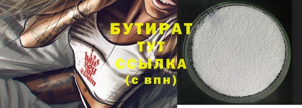 трава Карталы