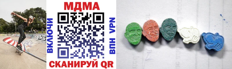 Купить  Семикаракорск  MDMA crystal 