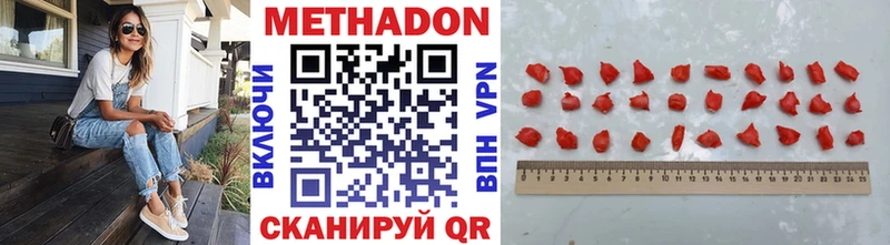 Метадон VHQ  Купить  Семикаракорск 