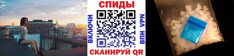 Метамфетамин пудра  Купить где  Семикаракорск 